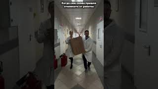 А вы что делаете со своими сммщиками?) Пишите в комментариях #фарма #фармацевтика #химрар