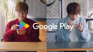 Google Play |「#GooglePlayのプレゼントマシン」篇 15秒 screenshot 3