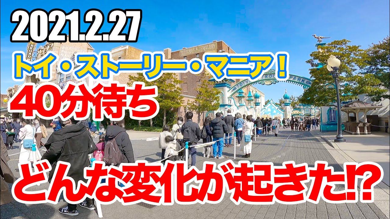 ホーンテッドマンションの秘密 東京ディズニーランド Youtube