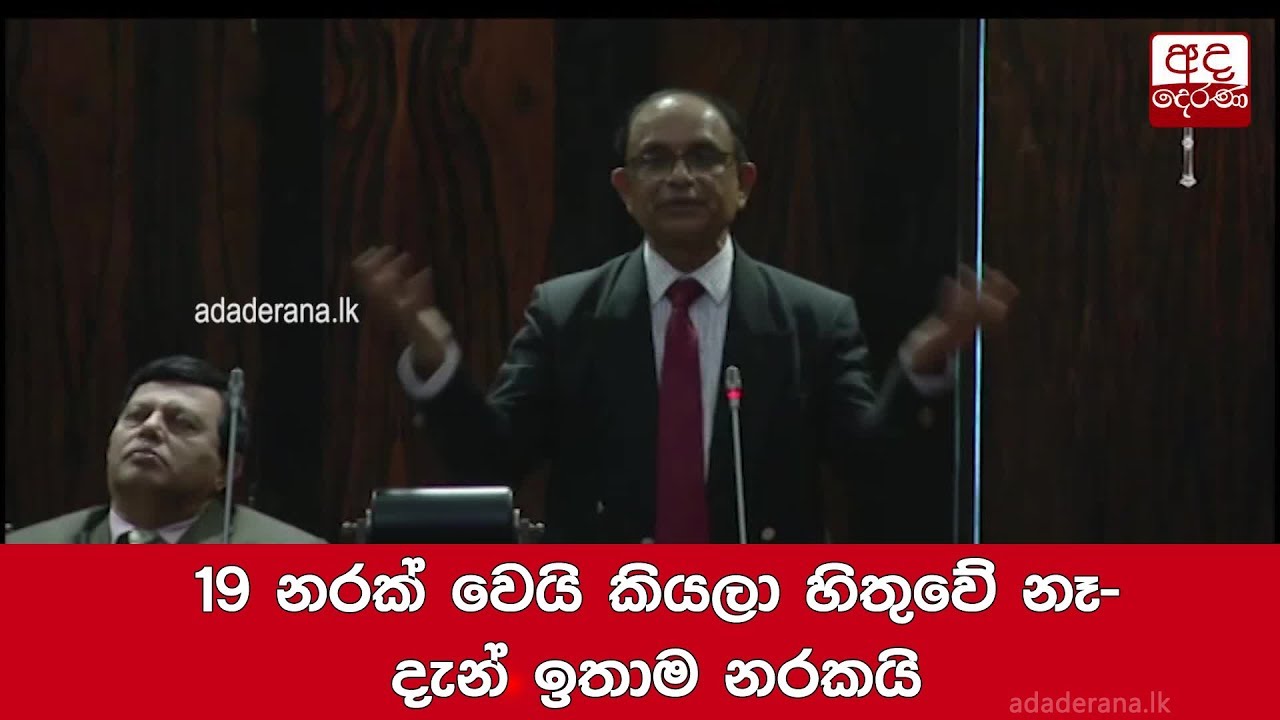 breaking free 19 නරක් වෙයි කියලා හිතුවේ නෑ-දැන් ඉතාම නරකයි