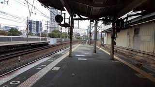 2021年11月11日  JR神戸線、上り遅れ