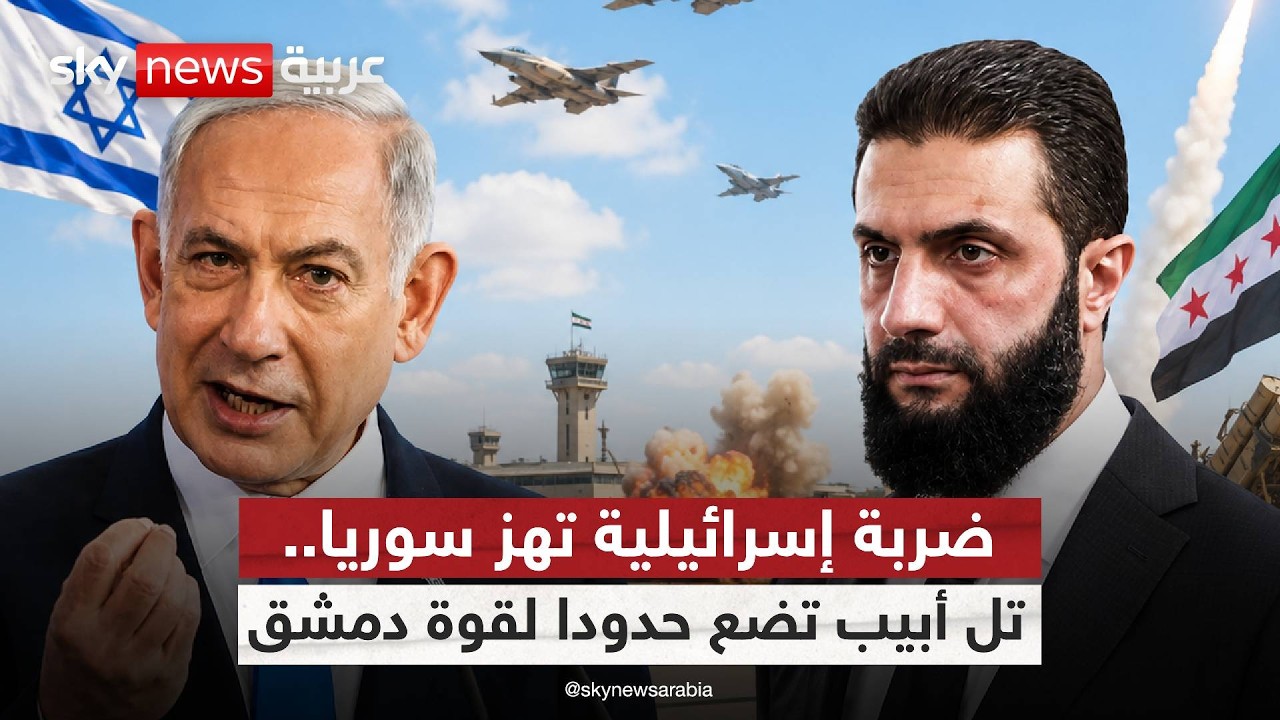 ������ ������ ���� �������.. �� ���� ���� -����� �����- �������� | #�������
 - نشر قبل 47 دقيقة