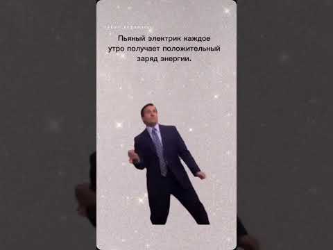 Давно шуток не было