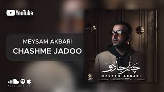 Meysam Akbari - Chashme Jadoo ( میثم اکبری - چشم جادو )