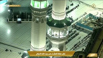 صلاة العشاء السبت 5-6-1443هـ الشيخ بندر بليلة - أواخر سورة الفرقان [61-آخرها]