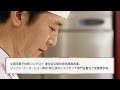 第4弾｜洋菓子科　谷藤拓先生 ～シュークリーム編 の動画、YouTube動画。