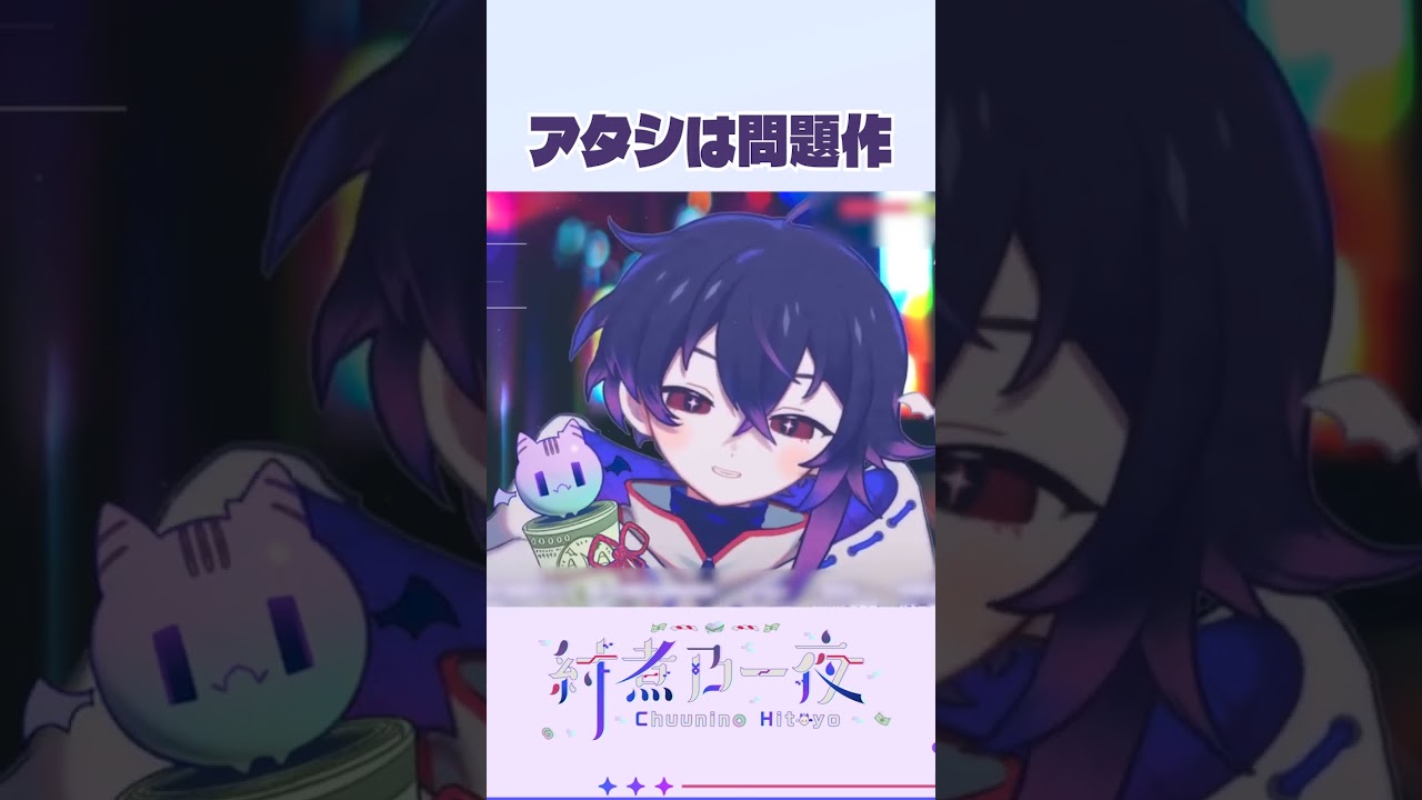 海外VTuber、生歌でAdoアタシは問題作 | MYViki