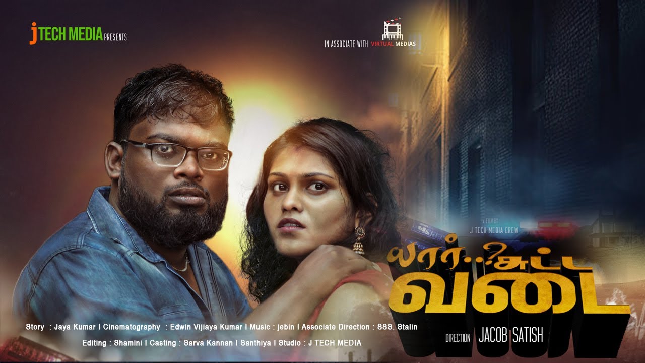 Yaar chutta Vadai - Short Film 4k I Jacob satish I Jk I Jebin I Edwin I ...
