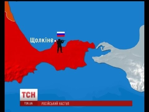 Російські військові штурмом захопили відділ прикордонної служби "Щолкіне" у Криму