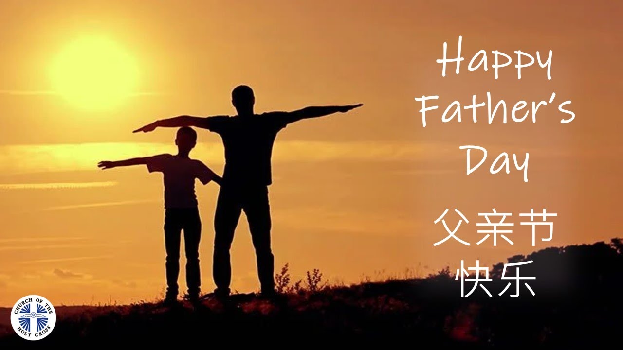 Father's Day Prayer 2021