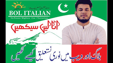 How to change font in Noori Nastaliq for blog URDU || HINDI