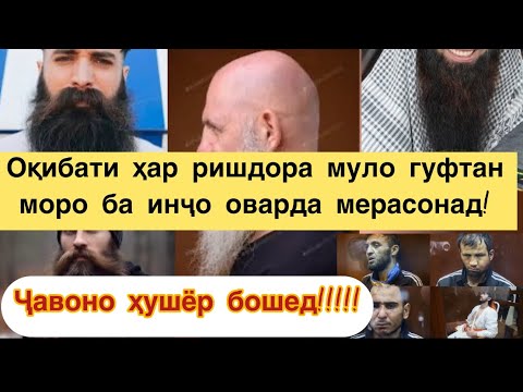 БАРОДАРОН ВА ХОҲАРОНИ АЗИЗ! ХОҲИШ ҲАР САВОЛИ ИСЛОМИ ДОРЕД АЗ najmtv ДАРОМАДА ПУРСЕД!#najmtv