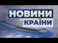 Карантин в Україні / Опалювальний сезон 2021-2022 / Пленарне засідання ВР | НОВИНИ КРАЇНИ