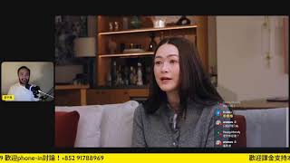 【突擊直播】分析群魔亂舞形勢!向所有被欺凌網台呃話!別中蒲狗等犯罪集團圈套!#邵子風