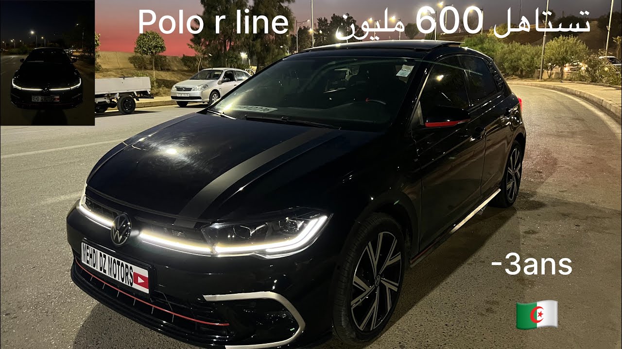 Polo r line 110ch 🇩🇿❤️prix تستاهل السعر تاعها ، ادخل تستمتع