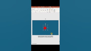 这个江南PPT开场动画太太太赞了！ #PPT #ppt教学 #办公技巧 #干货分享 #office办公技巧 #办公技巧 #excel #cosplay