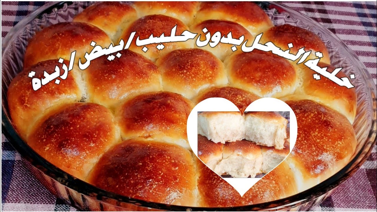 خلية النحل بحشوة  الشوكولاتة بدون/بيض/حليب/زبدة 👌👌👌👌