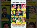 सबसे ज्यादा टैक्स 😱#bollywood #actress #herobrine #cricket #india #tax #sahrukhkhan #viratkohli