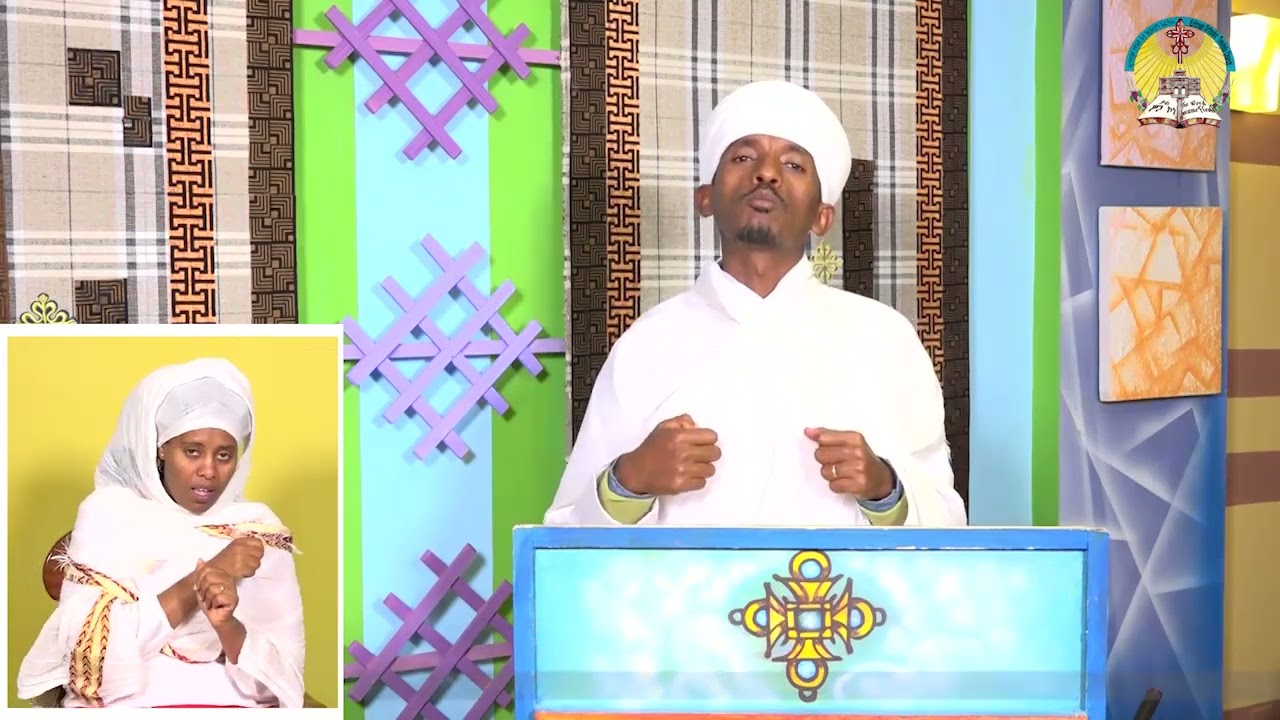 lisan tewahdo web TV: ስብከት ነገረ ጥምቀት