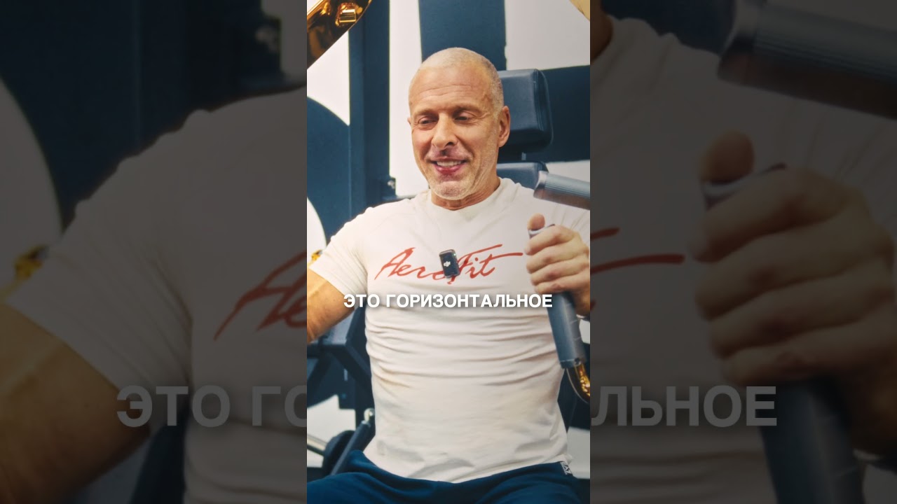 Жим с акцентом на внутреннюю часть груди в тренажёре ECP201.