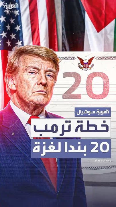     .. 20 
 - نشر قبل 18 دقيقة
