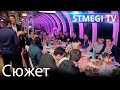 Рош hа-Шана со STMEGI Junior