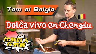 Tom el Belgio: Dolĉa vivo en Chengdu 比利时小伙儿的成都生活