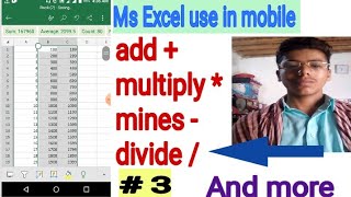 How To Use Excel in Mobile | ms excel tutorial | how to use ms excel on Mobile (farmola) Add,Devide screenshot 3
