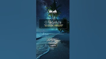#ارح_سمعك_وقلبك 🍂🎙️🎧#القارئ_علاء_عقل #سورة_ابراهيم