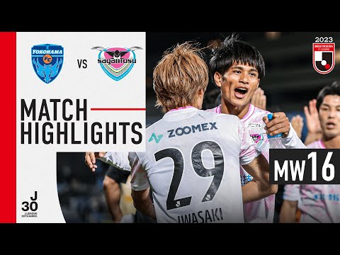 5-Match Undefeated Streak for Tosu! | Yokohama FC 1-2 Sagan Tosu | MW 16 | 2023 J1 League