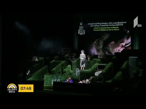 #ახალიდღე „ტარტიუფი“ - ოსკარას კორშუნოვასის სპექტაკლი