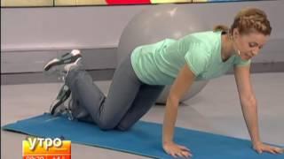 Утренняя зарядка с фитболом. Утро с Губернией 29092014 Gubernia TV Утренняя зарядка с фитболом. Утро с Губернией 29092014 Gubernia TV