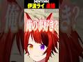 【NEWTOWN】伊波ライ、〇〇罪で逮捕【莉犬 切り抜き/伊波ライ】