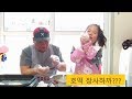 아빠와 호떡만들었는데 호떡장사하러 가자고 합니다 ㅋㅋ[비니TV]