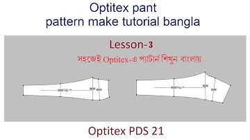 Optitex pant pattern make Lesson-3