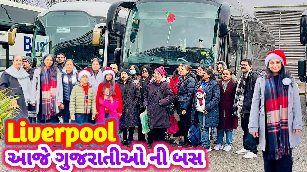 Family સાથે ફરવા || Liverpool & Christmas Market || Holiday || #Liverpool #rsfamilyuk