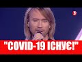 Олег Винник підхопив COVID-19: звернення співака