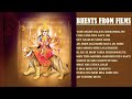 Navratri Special Bhents From Films Best Collection of Top Mp3 Song