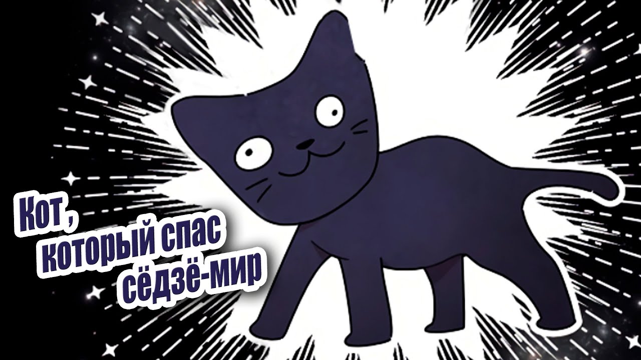 Треш обзор [Я украла первую ночь главного героя]