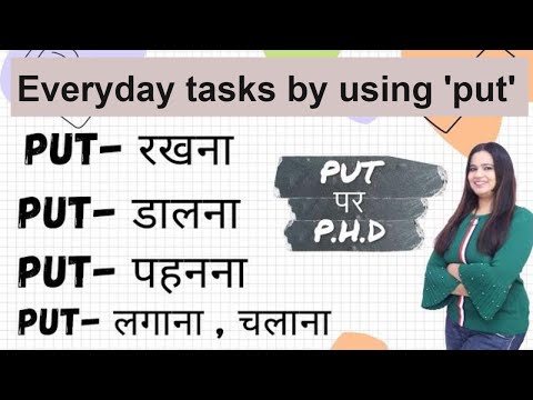 Simple English Sentences for daily use by using put - How to Describe Everyday Tasks by using put