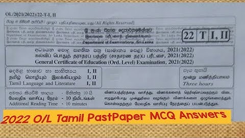 2021(2022) GCE O/L Tamil PastPaper Answers in tamil