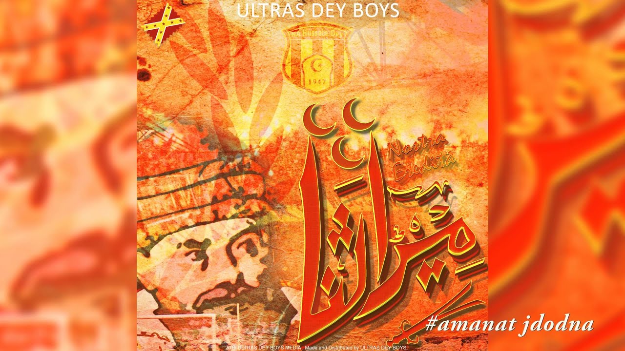 Dey Boys ‪#‎Album‬: 