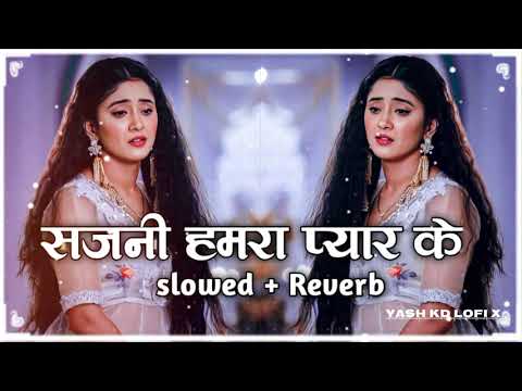 सजनी हमरा प्यार के | ( #Slowed + Reverb ) #Maithili sad Song #Rakesh Paswan | Sajni Humra Pyar Ke | 