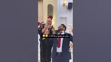 ملاية تركص وي العريس جان صاحبها خذاها ديجي يخبل 