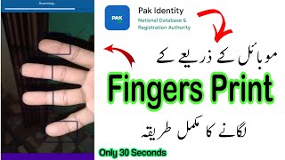 Fingers Print Scan On Pak Identity App || Live Proof ✌️|| Pak Identity Account Kaise Banaye screenshot 5