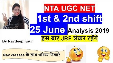 NTA UGC NET 1st & 2nd shift  25 June Analysis 2019 | By Navdeep Kaur