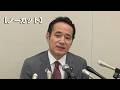 【ノーカット】簗農水相「誤解招いた」 続投意向、予算カット発言