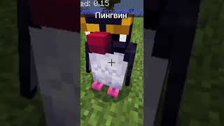 Мод на проигравших мобов #minecraft #промайнкрафт #врекипж #майнкрафт #модынамайнкрафт #мод #моды