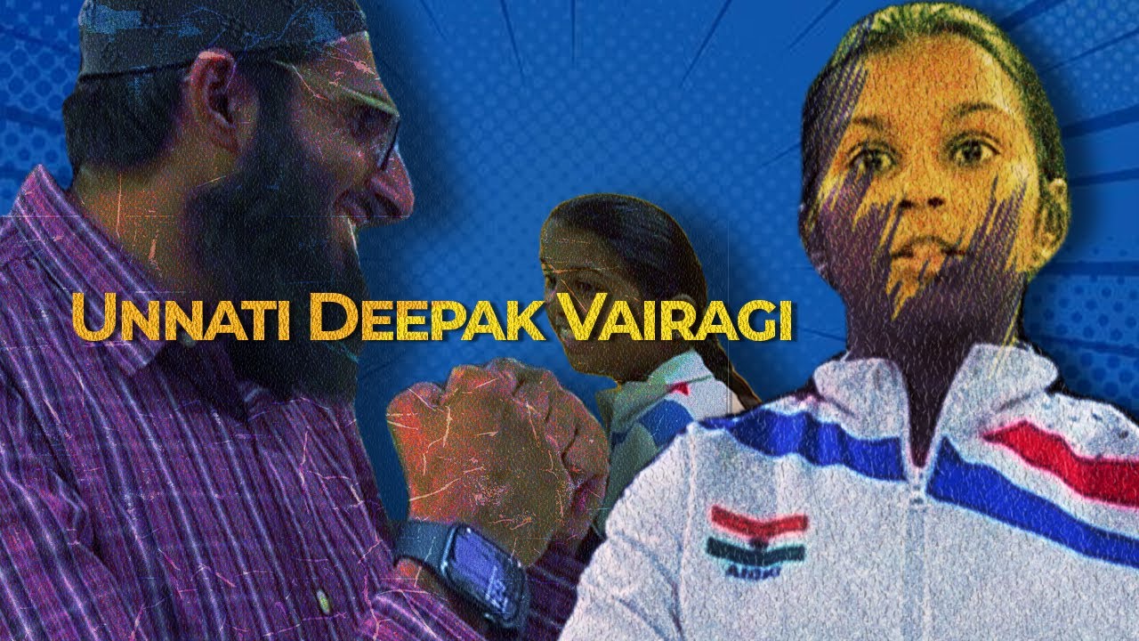 police-wale-ke-sath-police-wale-ki-beti-bhi-kar-rahi-hai-desh-ka-naam