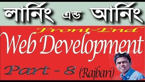 Front-End Web Development (learning & Earning Development project Rajbari 02) ICT Devision part-008!